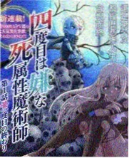 山海拾光综艺封面